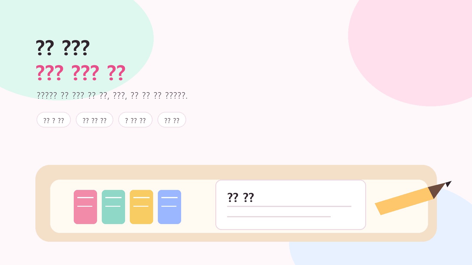 초등 문해력 집공부를 위해 책, 활동지, 연필을 준비한 따뜻한 책상 이미지