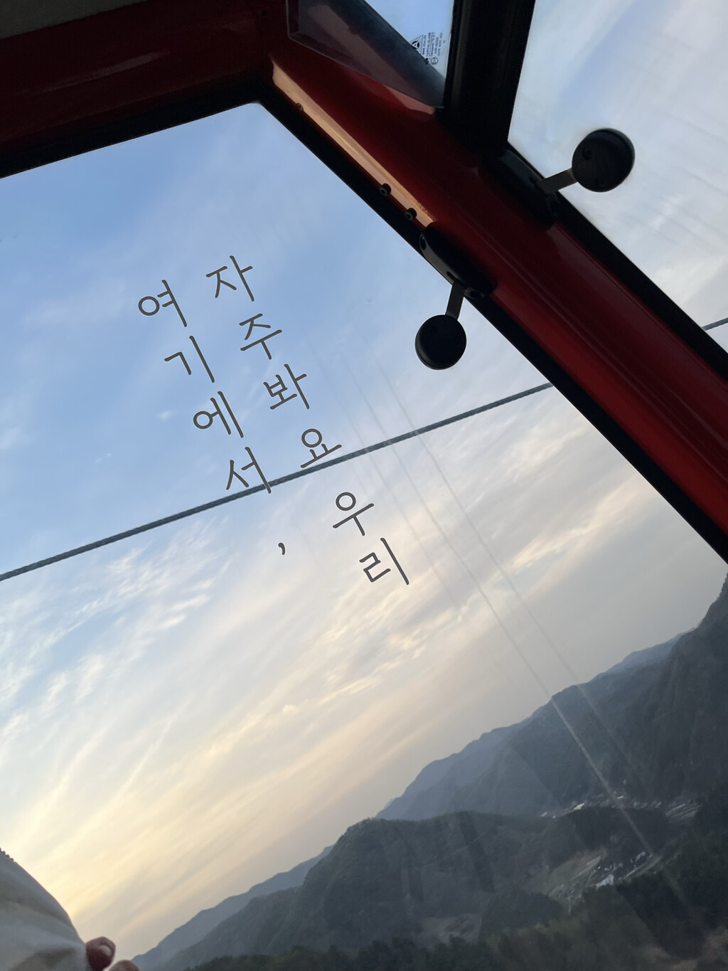 춘천 아이와 케이블카 삼악산 호수 케이블카: 가격·주차·운영시간 체크